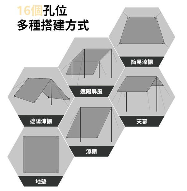 【LIFECODE】星耀抗UV銀膠小天幕(300*400cm)-2色可選 銀色/沙色12330190/7 LIFECODE,戶外用品,LIFECODE生活密碼戶外用品生活館 ,帳篷,折疊桌椅,鋁合金,車尾帳,速搭帳,露營,露營區,露營裝備,露營生活,露營美學,outdoor,camping,帳篷,露營小物,客廳帳
