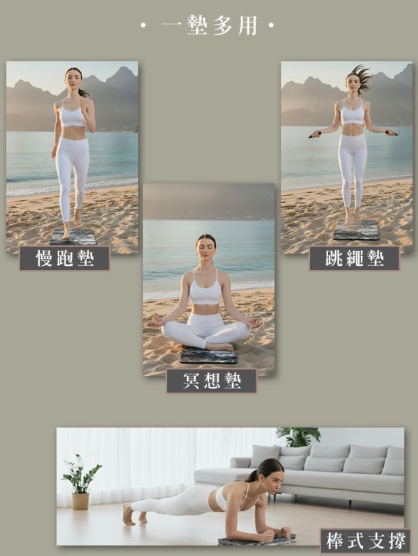 【MOVELIFE】折疊慢跑墊/運動墊/跳繩墊(60x42cmx12mm)-黑色迷彩 MOVELIFE 折疊慢跑墊、黑色迷彩運動墊、台灣製跳繩墊、止滑支撐墊、12mm 厚健身墊、超慢跑運動墊、便攜冥想墊、打坐跪墊、MIT 運動墊推薦