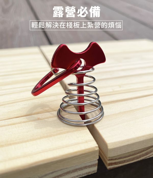 【LIFECODE】鋁合金彈簧魚骨地釘+D型扣(6入組)-兩色可選 12310241紅色/8黑色 LIFECODE,戶外用品,LIFECODE生活密碼戶外用品生活館 ,帳篷,折疊桌椅,鋁合金,車尾帳,速搭帳,INTEX,露營,露營區,露營裝備,露營生活,露營美學,outdoor,camping,帳篷,露營小物,客廳帳
