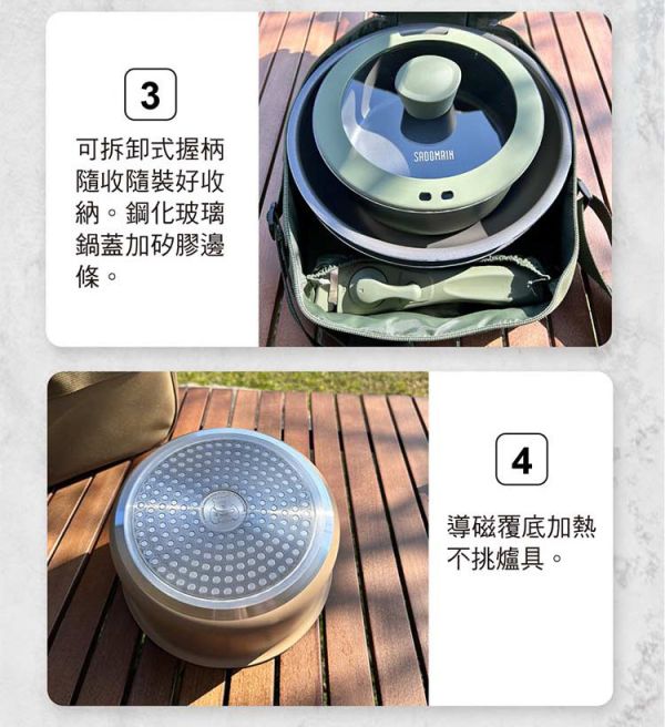 SADOMAIN 日本Daikin露營鍋具組24cm附方形收納袋 綠色/沙色 12360224/7 LIFECODE,戶外用品,LIFECODE生活密碼戶外用品生活館 ,帳篷,折疊桌椅,鋁合金,車尾帳,速搭帳,INTEX,露營,露營區,露營裝備,露營生活,露營美學,outdoor,camping,帳篷,露營小物,客廳帳,鍋具
