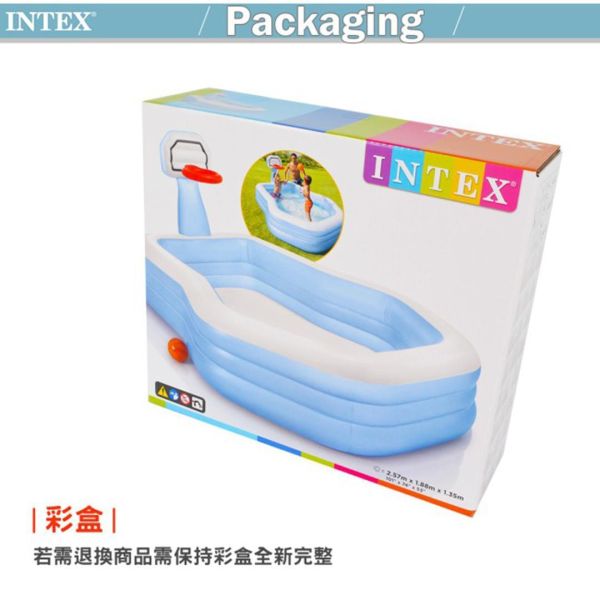 【INTEX】無彩盒/灌籃高手大型充氣泳池257x188x135x深34cm(790L)-適3歲以上 15900066(57183) LIFECODE,戶外用品,LIFECODE生活密碼戶外用品生活館 ,帳篷,折疊桌椅,鋁合金,車尾帳,速搭帳,INTEX,露營,露營區,露營裝備,露營生活,露營美學,outdoor,camping,帳篷,露營小物,客廳帳