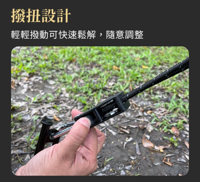 【LIFECODE】懶人營繩滑輪調節器4米(小款) 4入-多色可選 12320330/7/8 LIFECODE,戶外用品,LIFECODE生活密碼戶外用品生活館 ,帳篷,折疊桌椅,鋁合金,車尾帳,速搭帳,INTEX,露營,露營區,露營裝備,露營生活,露營美學,outdoor,camping,帳篷,露營小物,客廳帳