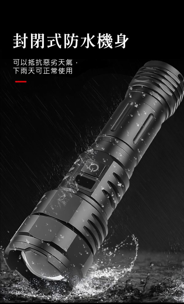 【LIFECODE】超強光高射程手電筒(附高容量電池) 12320798 LIFECODE,戶外用品,LIFECODE生活密碼戶外用品生活館 ,帳篷,折疊桌椅,鋁合金,車尾帳,速搭帳,露營,露營區,露營裝備,露營生活,露營美學,outdoor,camping,帳篷,露營小物,手電筒