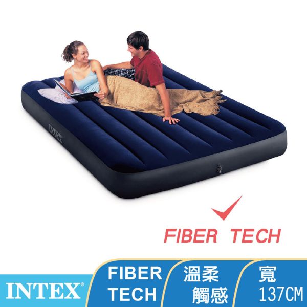 INTEX 經典雙人(新款FIBER TECH)充氣床墊-寬137cm 15010041(64758) LIFECODE,生活密碼,LIFECODE生活密碼戶外用品生活館,戶外用品,露營用品,露營裝,露營生活,露營美學,outdoor,camping,戶外休閒,充氣床,充氣床墊,充氣雙人床,充氣單人床,沙發床,露營床
