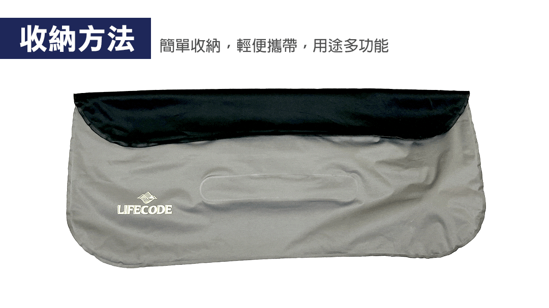 【LIFECODE】小二《人體工學》手壓充氣枕(2入)-2色可選 15040124-02軍綠/28-02酷黑 LIFECODE,戶外用品,LIFECODE生活密碼戶外用品生活館 ,帳篷,折疊桌椅,鋁合金,車尾帳,速搭帳INTEX,露營,露營區,露營裝備,露營生活,露營美學,outdoor,camping,帳篷,露營小物,客廳帳,睡墊,充氣床