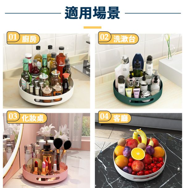 【LIFECODE】收納王-可旋轉圓型托盤/收納盒-純白/墨綠/蒂芬妮藍 14060433/4/5 LIFECODE,戶外用品,LIFECODE生活密碼戶外用品生活館 ,帳篷,折疊桌椅,鋁合金,車尾帳,速搭帳,INTEX,露營,露營區,露營裝備,露營生活,露營美學,outdoor,camping,帳篷,露營小物,圓托盤