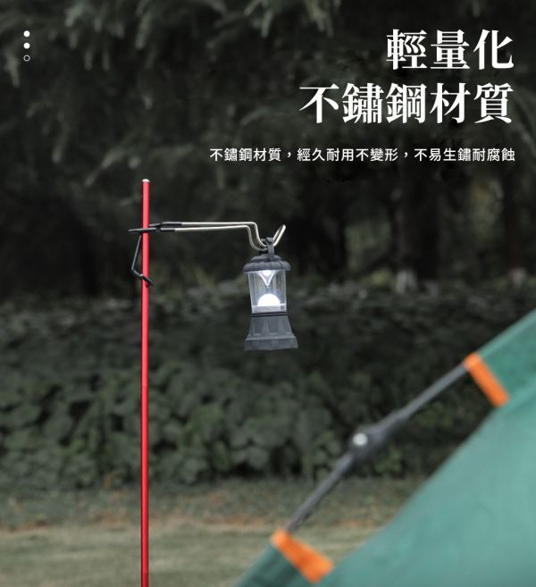 【LIFECODE】不鏽鋼夾式燈架/豬尾巴掛架(2入) 12350080-02 LIFECODE,戶外用品,LIFECODE生活密碼戶外用品生活館 ,帳篷,折疊桌椅,鋁合金,車尾帳,速搭帳,INTEX,露營,露營區,露營裝備,露營生活,露營美學,outdoor,camping,帳篷,露營小物,客廳帳