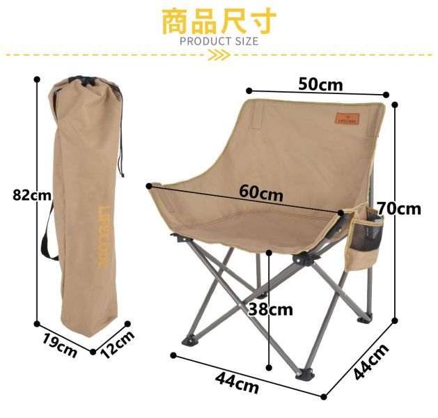 【LIFECODE】《美杜莎》加寬折疊椅-2色可選 13020143/8 LIFECODE,戶外用品,LIFECODE生活密碼戶外用品生活館 ,,帳篷,折疊桌椅,鋁合金,車尾帳,速搭帳INTEX,露營,露營區,露營裝備,露營生活,露營美學,outdoor,camping,帳篷,露營小物,客廳帳