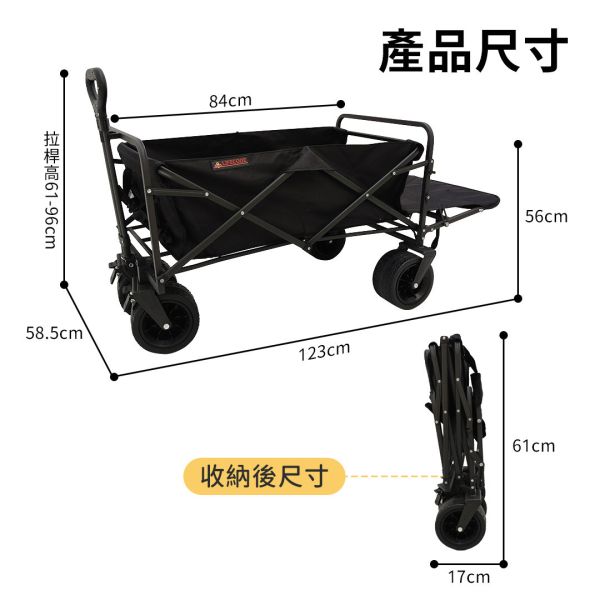 【LIFECODE】露營推車-尾部可打平(加大84*50cm-7吋寬輪-帶剎車) 黑色 12300388 LIFECODE,戶外用品,LIFECODE生活密碼戶外用品生活館 ,帳篷,折疊桌椅,鋁合金,車尾帳,速搭帳,INTEX,露營,露營區,露營裝備,露營生活,露營美學,outdoor,camping,帳篷,露營小物,客廳帳