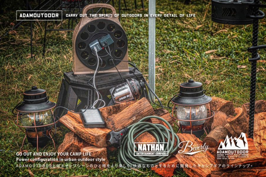ADAMOUTDOOR 多用途輪座式延長線15M-3色可選 12500404/7/8 LIFECODE,戶外用品,LIFECODE生活密碼戶外用品生活館 ,帳篷,折疊桌椅,鋁合金,車尾帳,速搭帳,INTEX,露營,露營區,露營裝備,露營生活,露營美學,outdoor,camping,帳篷,露營小物,延長線