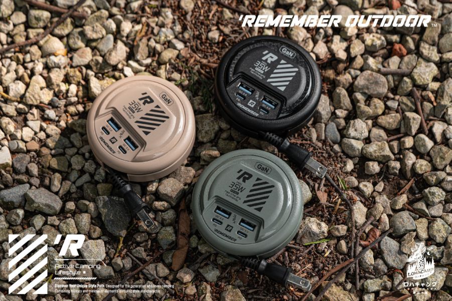 樂活不露-氮化鎵電源供應器0.47M-3色可選 12510124/7/8 樂活不露、氮化鎵充電器、智慧IC快充、四孔USB充電、Type-C充電、手機平板快充、穩定安全供電、多裝置充電、旅行充電設備、戶外露營快充用品