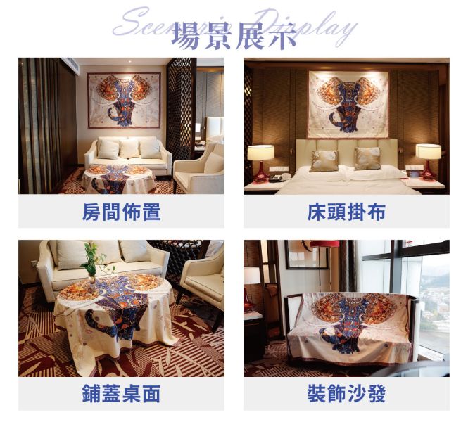 【LIFECODE】掛布/背景布230*180cm(加厚絨布)-送安裝包 12310401/2/3 LIFECODE,戶外用品,LIFECODE生活密碼戶外用品生活館 ,帳篷,折疊桌椅,鋁合金,車尾帳,速搭帳,露營,露營區,露營裝備,露營生活,露營美學,outdoor,camping,帳篷,露營小物,客廳帳,掛布,背景布