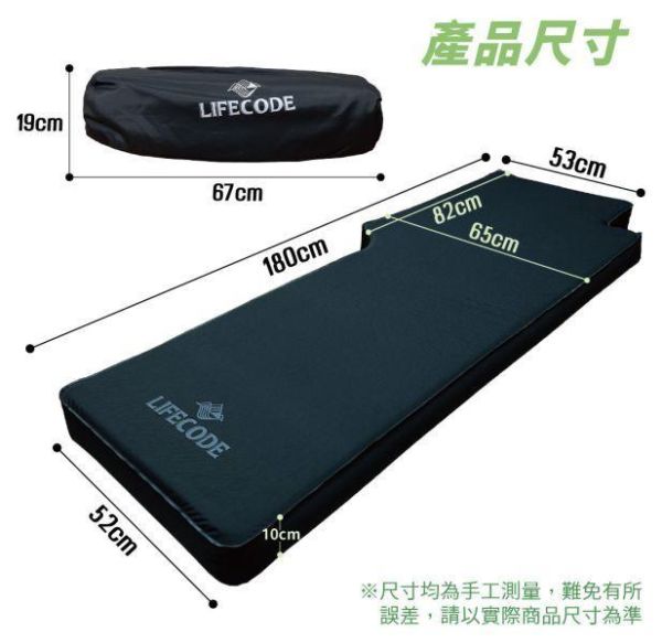 【LIFECODE】《3D TPU》單人車中床/異形充氣睡墊-冷灰色+車用幫浦 12140073-1 車中床,車宿睡墊,充氣睡墊,自動充氣墊,露營睡墊,SUV睡墊,RAV4睡墊,CRV睡墊,KUGA睡墊,Forester睡墊,記憶泡棉睡墊,雙拼睡墊,車泊床墊