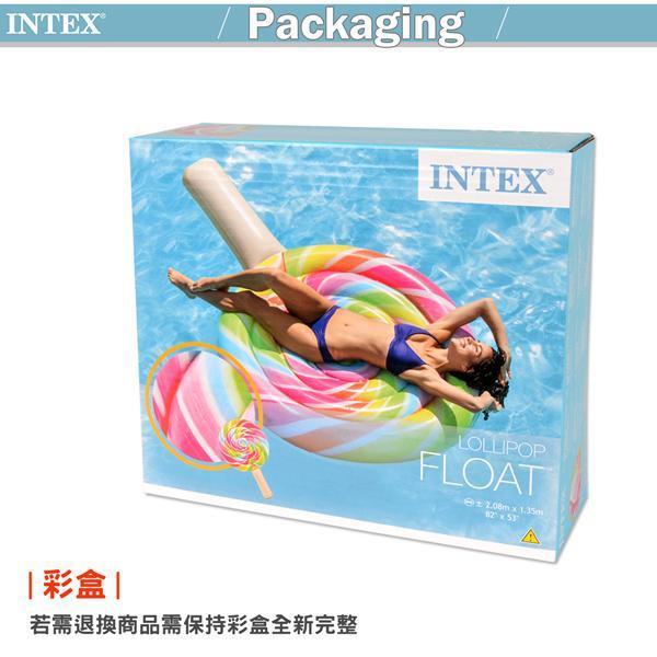 【INTEX】棒棒糖女孩浮排(208*135cm)15130220(58753) LIFECODE,戶外用品,LIFECODE生活密碼戶外用品生活館 ,帳篷,折疊桌椅,鋁合金,車尾帳,速搭帳,INTEX,露營,露營區,露營裝備,露營生活,露營美學,outdoor,camping,帳篷,露營小物,客廳帳