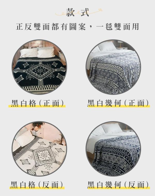 《LIFECODE》美學蓋毯/保暖毯/鋪床毯(230*250cm)-多色可選 12310721/2 LIFECODE
保暖蓋毯
230×250cm
鋪床毯
沙發蓋毯
加厚蓋毯
幾何蓋毯
可機洗毯子
露營保暖毯
居家裝飾蓋毯
雙人蓋毯
棉毯
野餐墊
冬季保暖毯
沙發裝飾布