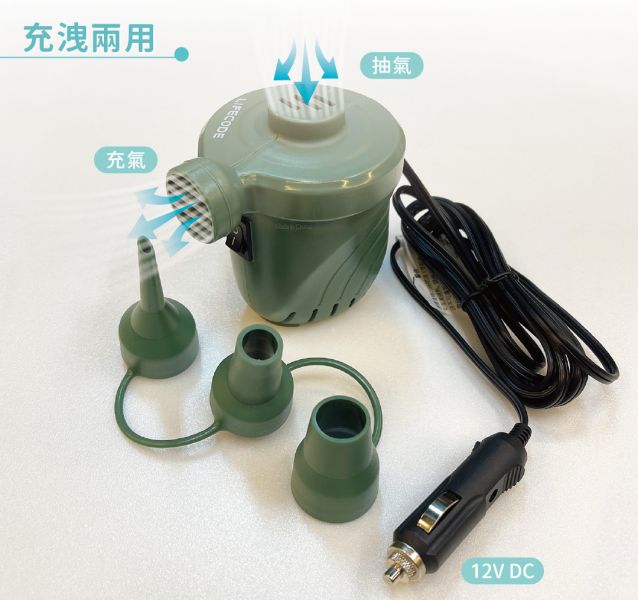 【LIFECODE】DC12V-車用強力電動充氣幫浦(PSI-1.09)-軍綠 15210114 LIFECODE,戶外用品,LIFECODE生活密碼戶外用品生活館 ,帳篷,折疊桌椅,鋁合金,車尾帳,速搭帳,INTEX,露營,露營區,露營裝備,露營生活,露營美學,outdoor,camping,帳篷,露營小物,客廳帳
