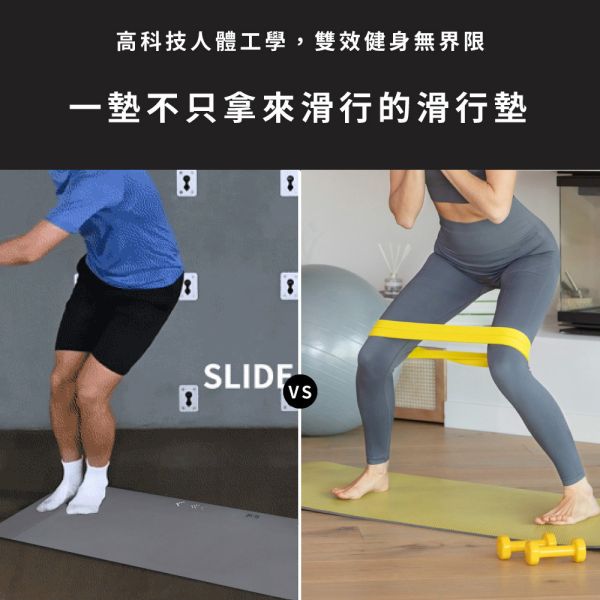 【MOVELIFE】滑行墊/皮拉提斯墊/健身墊(附提袋)-板藍色 滑行墊, 皮拉提斯墊, 健身墊, 核心訓練墊, 滑行訓練, 低衝擊運動, 復健運動墊, PU 滑行墊, 天然橡膠運動墊, 室內運動墊, 台灣製運動墊, MOVELIFE