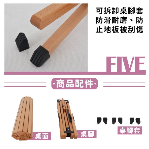 【LIFECODE】檸檬派櫸木蛋捲桌/折疊桌120x60x高43cm 13310270 LIFECODE,戶外用品,LIFECODE生活密碼戶外用品生活館 ,,帳篷,折疊桌椅,鋁合金,車尾帳,速搭帳INTEX,露營,露營區,露營裝備,露營生活,露營美學,outdoor,camping,帳篷,露營小物,客廳帳