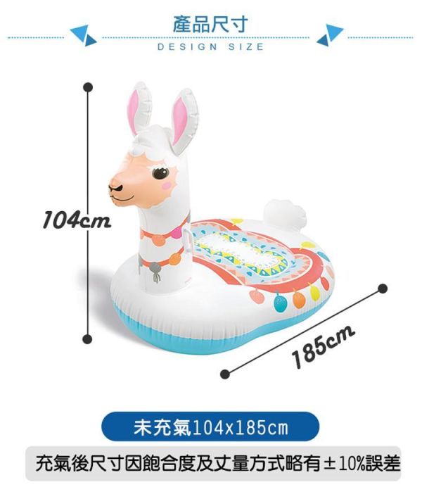【INTEX】羊駝造型座騎/戲水二用 適用3歲+ 15130410(57564) LIFECODE,戶外用品,LIFECODE生活密碼戶外用品生活館 ,帳篷,折疊桌椅,鋁合金,車尾帳,速搭帳,INTEX,露營,露營區,露營裝備,露營生活,露營美學,outdoor,camping,帳篷,露營小物,客廳帳