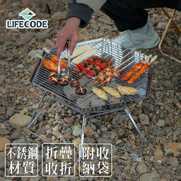 【LIFECODE】六角折疊焚火台/燒烤爐/烤肉架 12410210 LIFECODE,戶外用品,LIFECODE生活密碼戶外用品生活館 ,帳篷,折疊桌椅,鋁合金,車尾帳,速搭帳,INTEX,露營,露營區,露營裝備,露營生活,露營美學,outdoor,camping,帳篷,露營小物,客廳帳