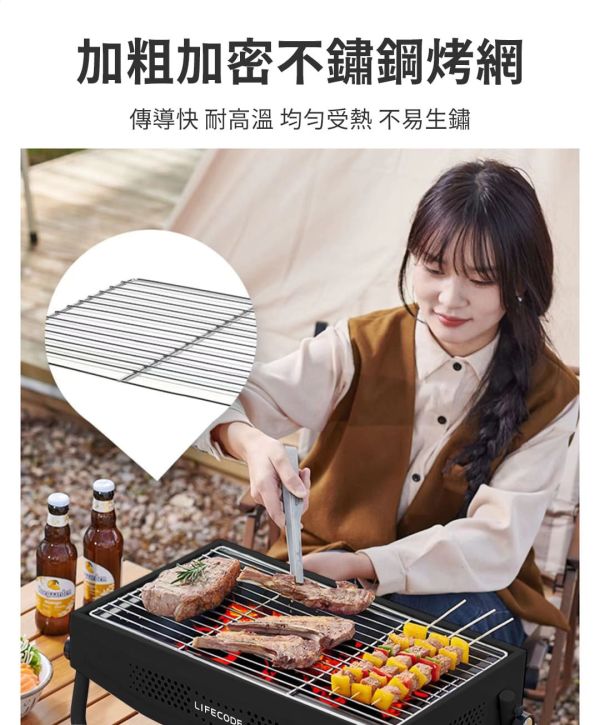 【LIFECODE】可提式烤肉架(附不鏽鋼烤網+收納袋) 12410240 LIFECODE,戶外用品,LIFECODE生活密碼戶外用品生活館 ,帳篷,折疊桌椅,鋁合金,車尾帳,速搭帳,INTEX,露營,露營區,露營裝備,露營生活,露營美學,outdoor,camping,帳篷,露營小物,客廳帳