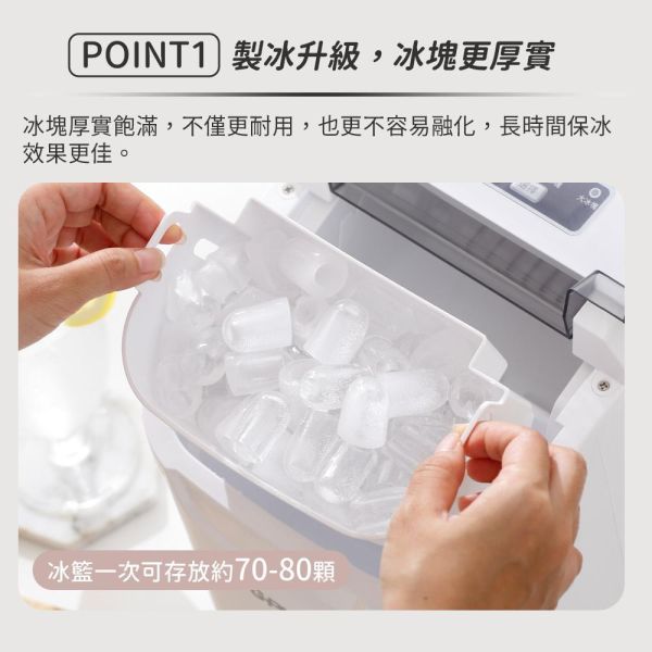 【G-PLUS】小冰快2代-微電腦全自動製冰機-送加厚提袋(GP-IM02)-2色可選 12320113/8 G-PLUS製冰機, 小冰快2, GP-IM02, 微電腦製冰機, 全自動製冰機, 家用製冰機, 小型製冰機, 便攜式製冰機, 快速製冰機, 自動清洗製冰機, 露營製冰機, 戶外製冰機, 辦公室製冰機, 烤肉製冰機, 聚會製冰機, 冰塊機, 製冰機推薦, 12公斤製冰機, 7分鐘製冰機, 白色製冰機, 黑色製冰機