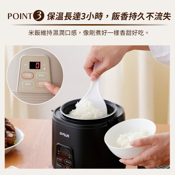 G-PLUS 日和小電鍋(3人份)限時送收納袋 12380057/8 兩色可選 LIFECODE,生活密碼,LIFECODE生活密碼戶外用品生活館,戶外用品,露營用品,露營裝,露營生活,露營美學,outdoor,camping,戶外休閒,G-PLUS,小電鍋