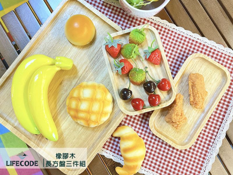 【LIFECODE】橡膠木長方盤三件組(33cm+21cm+18cm)-附網袋 11270070-3 LIFECODE,戶外用品,LIFECODE生活密碼戶外用品生活館 ,帳篷,折疊桌椅,鋁合金,車尾帳,速搭帳,INTEX,露營,露營區,露營裝備,露營生活,露營美學,outdoor,camping,帳篷,露營小物,長方盤