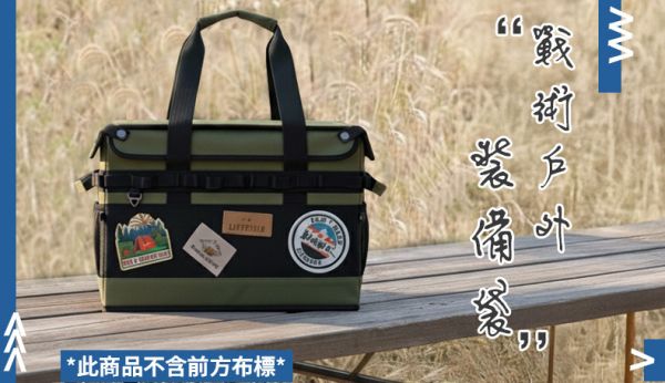 【LIFECODE】戰術戶外折疊收納包/裝備袋 14410213/4/7/8 折疊收納包、戰術收納袋、戶外裝備袋、露營收納箱、600D牛津布、防水耐磨袋、可摺疊袋、LIFECODE戶外包