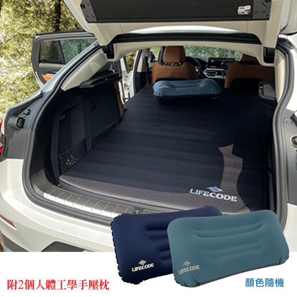【LIFECODE】《3D TPU》舒眠車中床/睡墊-冷灰/酷黑+大型充氣枕*2 12140063/8-2 LIFECODE,戶外用品,LIFECODE生活密碼戶外用品生活館 ,帳篷,折疊桌椅,鋁合金,車尾帳,速搭帳INTEX,露營,露營區,露營裝備,露營生活,露營美學,outdoor,camping,帳篷,露營小物,客廳帳,睡墊,充氣床