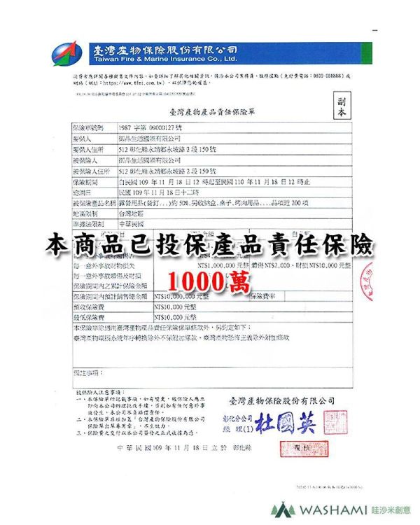 【LIFECODE】MIT-304不鏽鋼斷熱烤肉叉(20支)71090160 