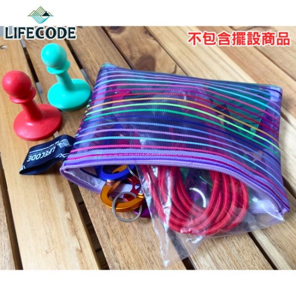 【LIFECODE】拉鍊網袋(21x17cm)-4入組(顏色隨機) 12300070-04 LIFECODE,戶外用品,LIFECODE生活密碼戶外用品生活館 ,帳篷,折疊桌椅,鋁合金,車尾帳,速搭帳,INTEX,露營,露營區,露營裝備,露營生活,露營美學,outdoor,camping,帳篷,露營小物,客廳帳