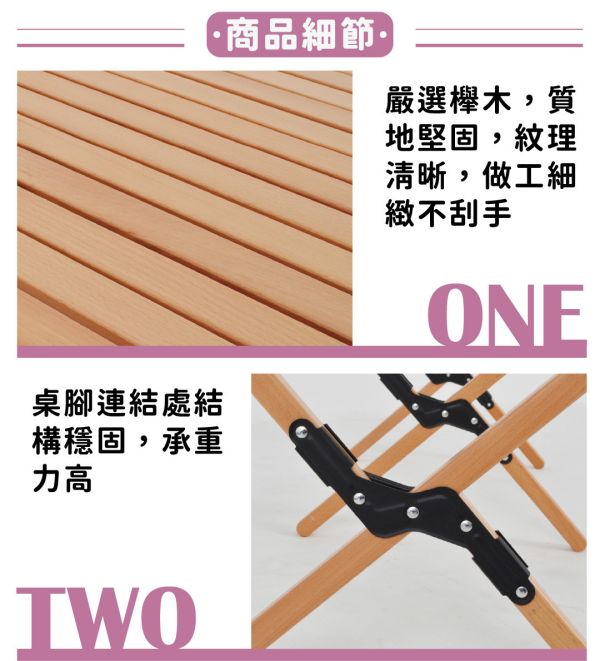 【LIFECODE】檸檬派櫸木蛋捲桌/折疊桌120x60x高43cm 13310270 LIFECODE,戶外用品,LIFECODE生活密碼戶外用品生活館 ,,帳篷,折疊桌椅,鋁合金,車尾帳,速搭帳INTEX,露營,露營區,露營裝備,露營生活,露營美學,outdoor,camping,帳篷,露營小物,客廳帳