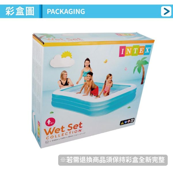 【INTEX】歡樂家庭藍色長形游泳池305x183x56cm(1050L)適用6歲+ 15120550(58484NP) LIFECODE,戶外用品,LIFECODE生活密碼戶外用品生活館 ,帳篷,折疊桌椅,鋁合金,車尾帳,速搭帳,INTEX,露營,露營區,露營裝備,露營生活,露營美學,outdoor,camping,帳篷,露營小物,客廳帳