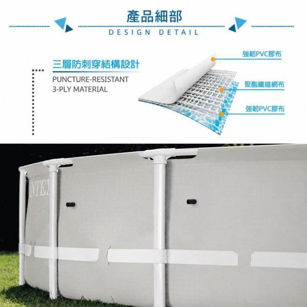 【INTEX】簡易裝圓形框架游泳池366x76cm(6503L)適6歲+ 15110200(26710) LIFECODE,戶外用品,LIFECODE生活密碼戶外用品生活館 ,帳篷,折疊桌椅,鋁合金,車尾帳,速搭帳,INTEX,充氣床,露營,露營區,露營裝備,露營生活,露營美學,outdoor,camping,帳篷,露營小物,客廳帳,充氣沙發,泳池,戲水池,大型泳池,游泳池