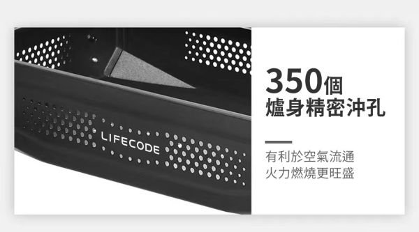 【LIFECODE】可提式烤肉架(附不鏽鋼烤網+收納袋) 12410240 LIFECODE,戶外用品,LIFECODE生活密碼戶外用品生活館 ,帳篷,折疊桌椅,鋁合金,車尾帳,速搭帳,INTEX,露營,露營區,露營裝備,露營生活,露營美學,outdoor,camping,帳篷,露營小物,客廳帳