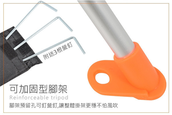 【LIFECODE】鋁合金雙掛勾伸縮野營燈架(附提袋) 12320030 LIFECODE,戶外用品,LIFECODE生活密碼戶外用品生活館 ,帳篷,折疊桌椅,鋁合金,車尾帳,速搭帳,INTEX,露營,露營區,露營裝備,露營生活,露營美學,outdoor,camping,帳篷,露營小物,燈架,鋁合金