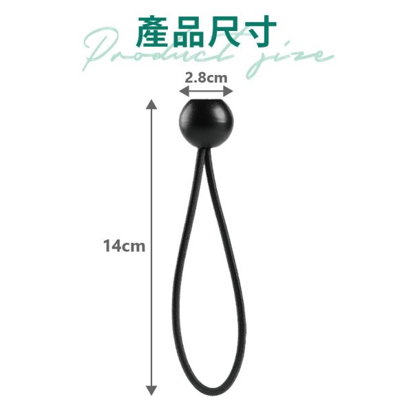 LIFECODE-彈力束球-14cm(12入)-黑色 12310308-12 LIFECODE,戶外用品,LIFECODE生活密碼戶外用品生活館 ,帳篷,折疊桌椅,鋁合金,車尾帳,速搭帳,INTEX,露營,露營區,露營裝備,露營生活,露營美學,outdoor,camping,帳篷,露營小物,客廳帳
