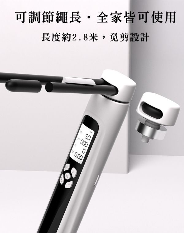 《MOVELIFE》智能三用可充電負重計數跳繩/無繩跳繩含大球-3色可選 21000111/3/4 智慧跳繩、智能跳繩、無繩跳繩、計數跳繩、負重跳繩、居家運動、燃脂運動、健身跳繩、MOVELIFE運動用品、