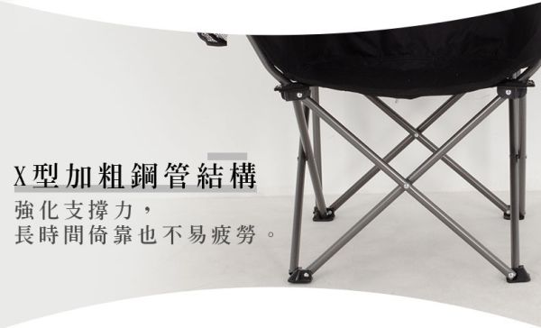 【LIFECODE】寬野椅輕便折疊椅-黑色 13010238 LIFECODE折疊椅, 寬野椅, 露營椅, 戶外折疊椅, 雙層牛津布, 高背休閒椅, 露營裝備, 野餐椅, 烤肉椅, 釣魚椅, 輕便折疊椅