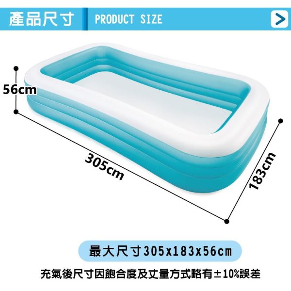 【INTEX】歡樂家庭藍色長形游泳池305x183x56cm(1050L)適用6歲+ 15120550(58484NP) LIFECODE,戶外用品,LIFECODE生活密碼戶外用品生活館 ,帳篷,折疊桌椅,鋁合金,車尾帳,速搭帳,INTEX,露營,露營區,露營裝備,露營生活,露營美學,outdoor,camping,帳篷,露營小物,客廳帳