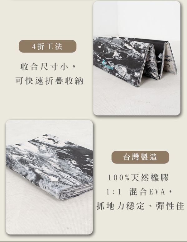 【MOVELIFE】折疊慢跑墊/運動墊/跳繩墊(60x42cmx12mm)-黑色迷彩 MOVELIFE 折疊慢跑墊、黑色迷彩運動墊、台灣製跳繩墊、止滑支撐墊、12mm 厚健身墊、超慢跑運動墊、便攜冥想墊、打坐跪墊、MIT 運動墊推薦