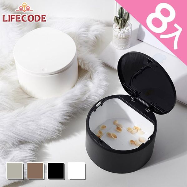 【LIFECODE】桌上按壓式垃圾桶(2.5L)-4色可選(8入組) 14320122/3/7/8-08 LIFECODE,戶外用品,LIFECODE生活密碼戶外用品生活館 ,帳篷,折疊桌椅,鋁合金,車尾帳,速搭帳,INTEX,露營,露營區,露營裝備,露營生活,露營美學,outdoor,camping,帳篷,露營小物,客廳帳