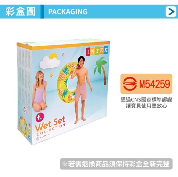 【INTEX】夏日水果游泳圈-直徑107cm 適用9+ 草莓/鳳梨/西瓜 15130550/1/2(56261NP) LIFECODE,戶外用品,LIFECODE生活密碼戶外用品生活館 ,帳篷,折疊桌椅,鋁合金,車尾帳,速搭帳,INTEX,露營,露營區,露營裝備,露營生活,露營美學,outdoor,camping,帳篷,露營小物,客廳帳