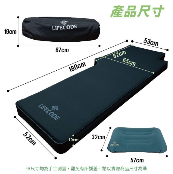 【LIFECODE】《3D TPU》單人車中床/異形充氣睡墊(2入)+大尺寸充氣枕(2入)+車用幫浦 12140078-24 LIFECODE,戶外用品,LIFECODE生活密碼戶外用品生活館 ,帳篷,折疊桌椅,鋁合金,車尾帳,速搭帳INTEX,露營,露營區,露營裝備,露營生活,露營美學,outdoor,camping,帳篷,露營小物,客廳帳,睡墊,充氣床
