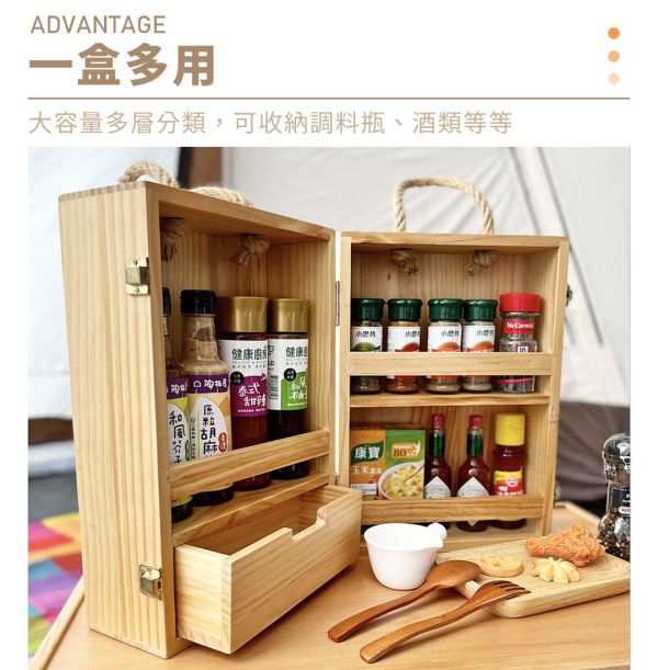 【LIFECODE】愛咪松木便攜調料木箱 13310330 LIFECODE,戶外用品,LIFECODE生活密碼戶外用品生活館 ,帳篷,折疊桌椅,鋁合金,車尾帳,速搭帳,INTEX,露營,露營區,露營裝備,露營生活,露營美學,outdoor,camping,帳篷,露營小物,木箱,便攜調料箱,松木