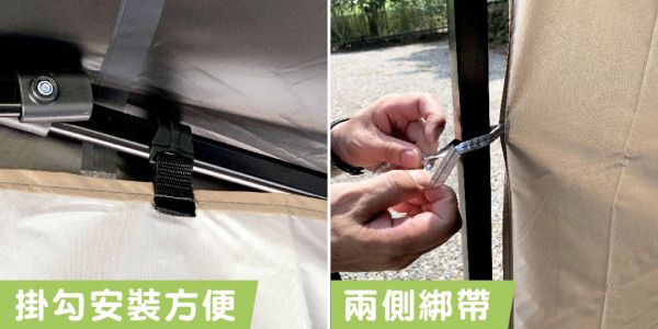 【LIFECODE】客廳帳篷配件-單層圍布 星耀灰/藍色/沙色/黑色 12040033/5/7/8-2 LIFECODE,戶外用品,LIFECODE生活密碼戶外用品生活館 ,,帳篷,折疊桌椅,鋁合金,車尾帳,速搭帳,露營,露營區,露營裝備,露營生活,露營美學,outdoor,camping,帳篷,露營小物,客廳帳