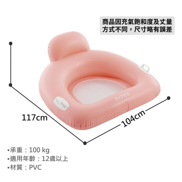 【INTEX】漂浮水上椅-適用12歲+(56801) 15130781/2/3-3色可選 LIFECODE,戶外用品,LIFECODE生活密碼戶外用品生活館 ,帳篷,折疊桌椅,鋁合金,車尾帳,速搭帳,INTEX,露營,露營區,露營裝備,露營生活,露營美學,outdoor,camping,帳篷,露營小物,客廳帳