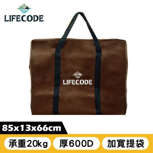 【LIFECODE】折疊桌背袋/裝備袋85x13x高66cm-咖啡色 13330130 LIFECODE,戶外用品,LIFECODE生活密碼戶外用品生活館 ,帳篷,折疊桌椅,鋁合金,車尾帳,速搭帳,INTEX,露營,露營區,露營裝備,露營生活,露營美學,outdoor,camping,帳篷,露營小物,客廳帳
