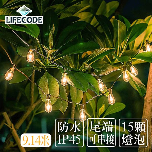 【LIFECODE】LED防水耐摔燈串-ST38(水滴狀)-(9.14米15燈) 12320440 LIFECODE,戶外用品,LIFECODE生活密碼戶外用品生活館 ,帳篷,折疊桌椅,鋁合金,車尾帳,速搭帳,INTEX,露營,露營區,露營裝備,露營生活,露營美學,outdoor,camping,帳篷,露營小物,客廳帳
